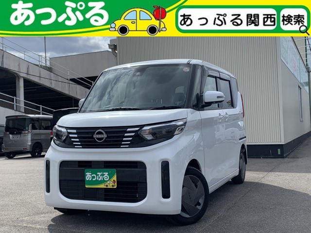 デイズルークスX