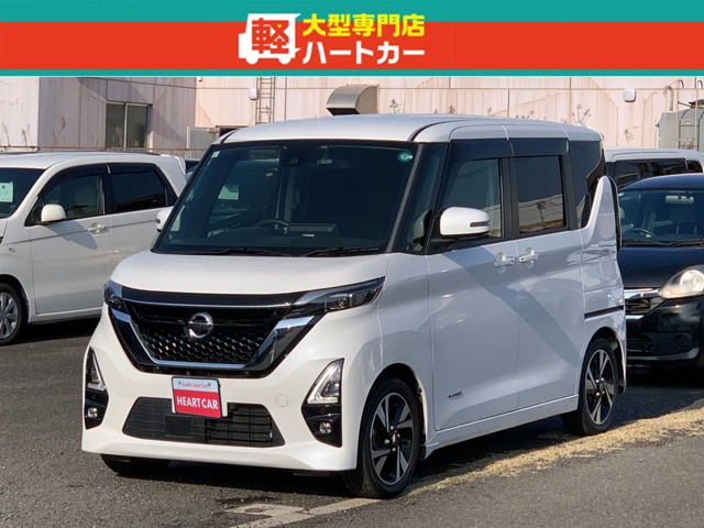 デイズハイウェイスター Gターボ プロパイロットエディション