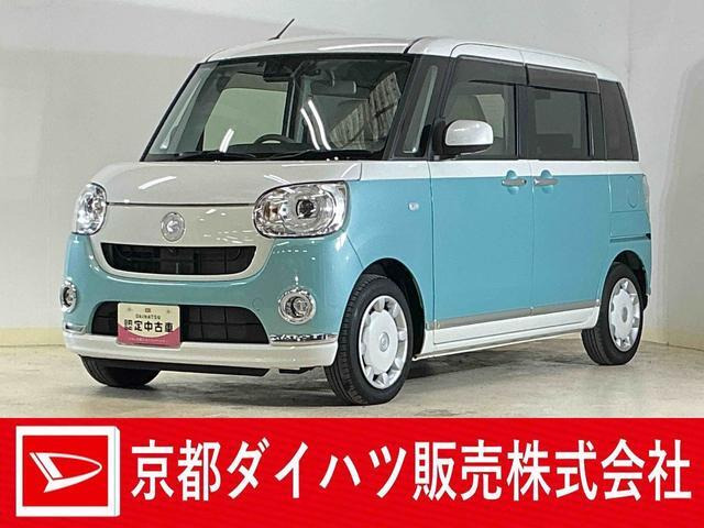 ムーヴキャンバスG メイクアップ リミテッド SAIII