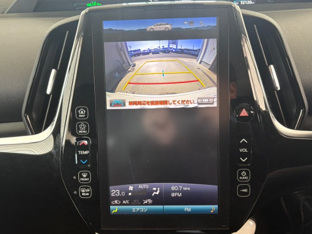 プリウスPHV1.8 A