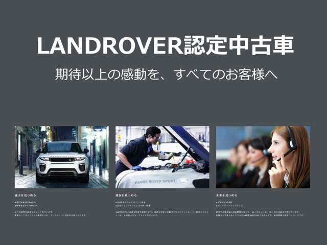 レンジローバーヴェラール