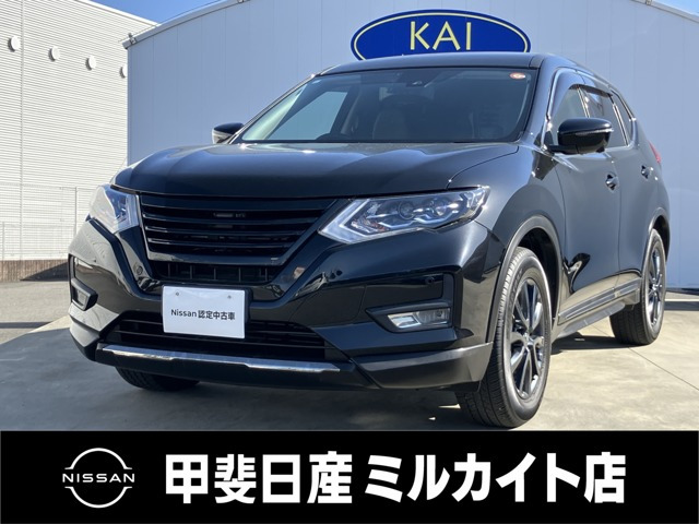 エクストレイル2.0 20Xi ハイブリッド