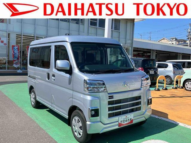 ハイゼットカーゴクルーズ