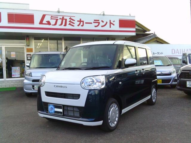 ムーヴキャンバスストライプス X