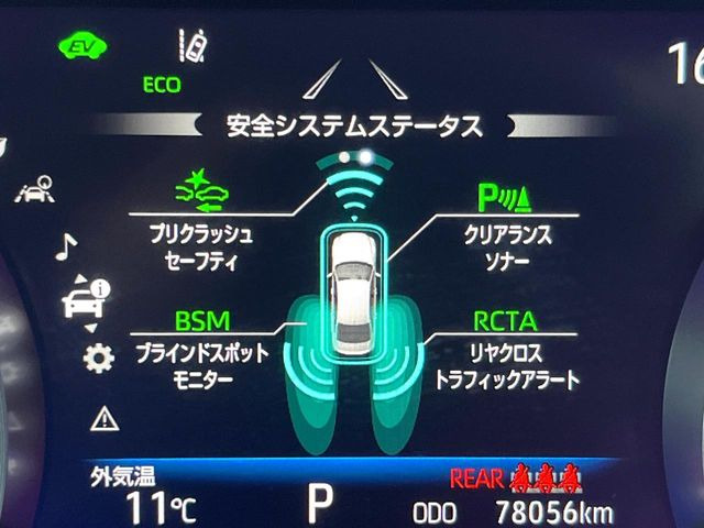 【プリクラッシュセーフティ】前方の車両等を検知し、衝突しそうな時は警報で注意を促し、ブレーキを踏む力をサポート。ブレーキを踏めなかった場合は衝突被害軽減ブレーキが作動、衝突回避をサポートします。