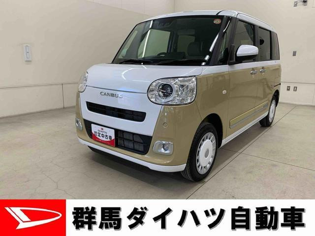 ムーヴキャンバス