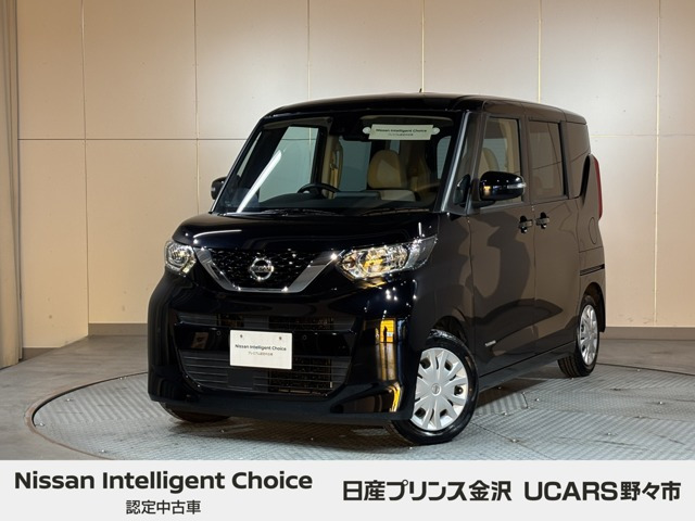 デイズルークスX