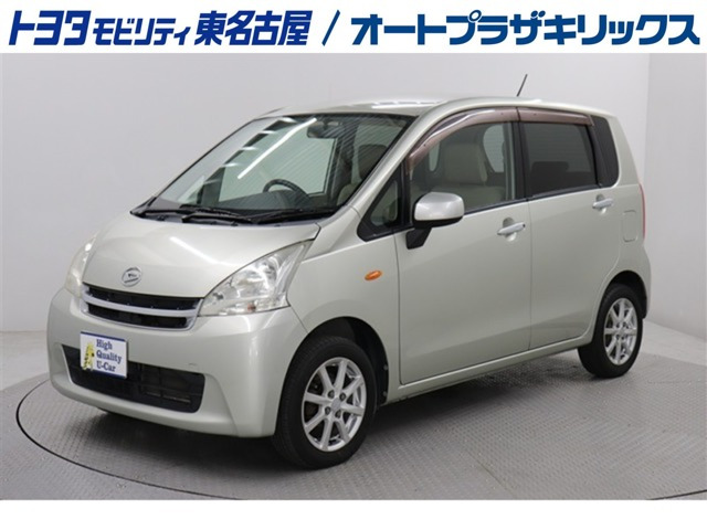 ムーヴX リミテッド