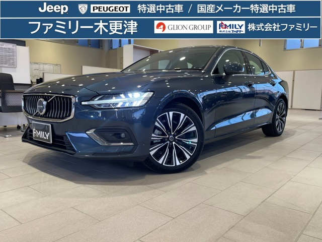 S60アルティメット B4