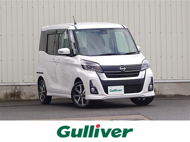 デイズルークスハイウェイスター X Vセレクション