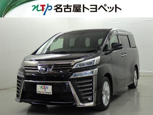 ヴェルファイア2.5 Z