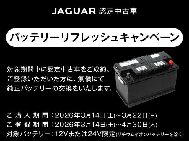 XEプレステージ 2.0L D180 ディーゼル