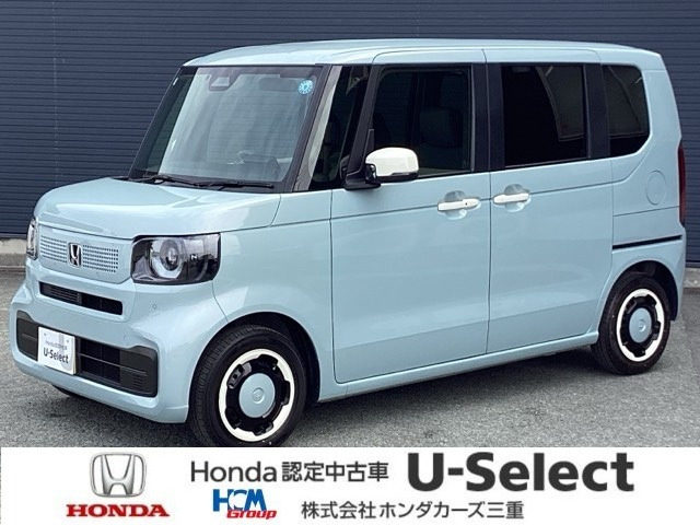 N-BOXファッションスタイル