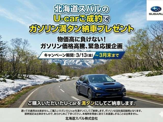 インプレッサハッチバック2.0 ST 4WD