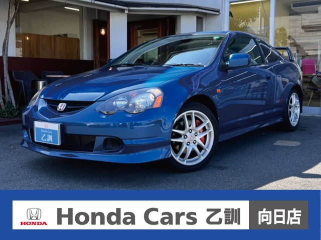 インテグラタイプR2.0