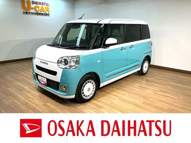 ムーヴキャンバス