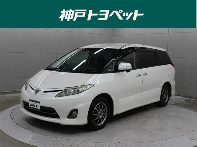 エスティマ2.4 アエラス Gエディション