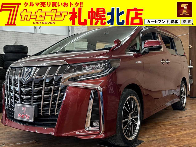 アルファード（トヨタ）ハイブリッド 2.5 S E-Four 4WD 中古車画像