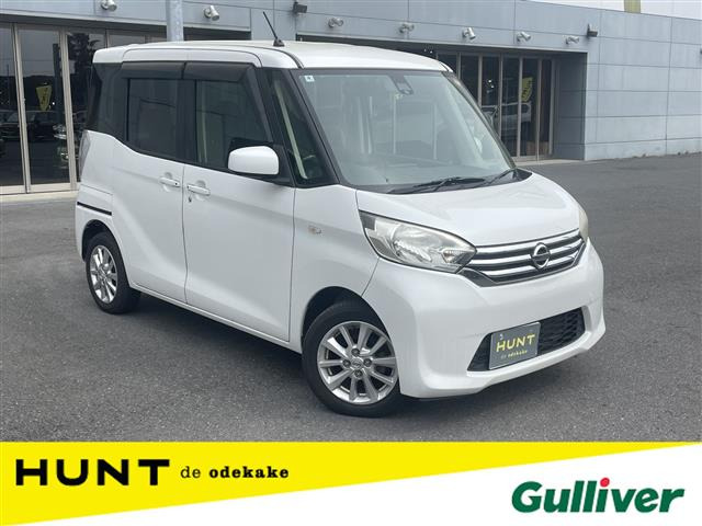 デイズルークスX Vセレクション