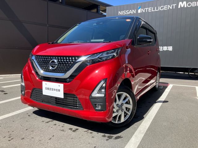 デイズハイウェイスターX 4WD