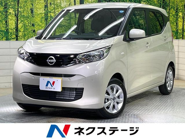 デイズ（日産）X 中古車画像