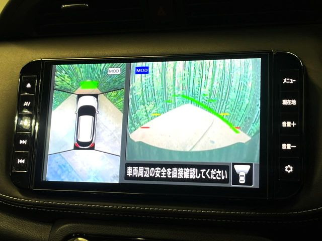 【アラウンドビューモニター】専用のカメラにより、上から見下ろしたような視点で360度クルマの周囲を確認することができます☆死角部分も確認しやすく、狭い場所での切り返しや駐車もスムーズに行えます。
