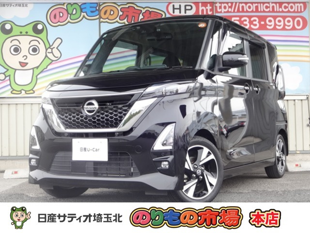 デイズハイウェイスター Gターボ プロパイロットエディション