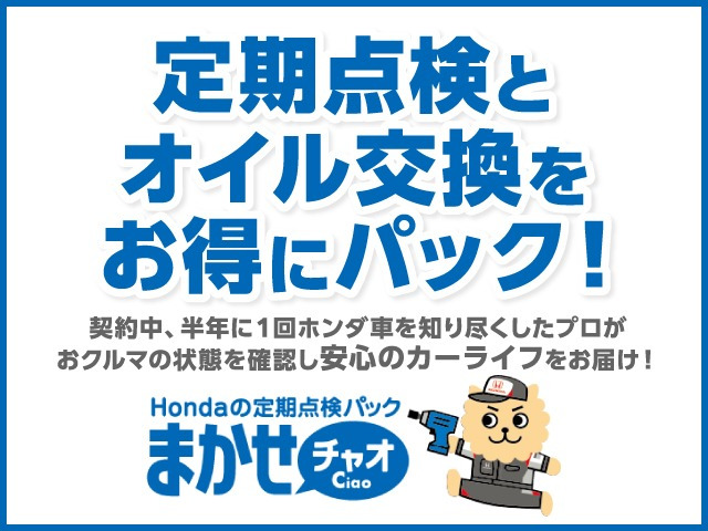 フリード1.5 ハイブリッド G