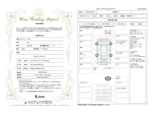 フリード1.5 G エアロ