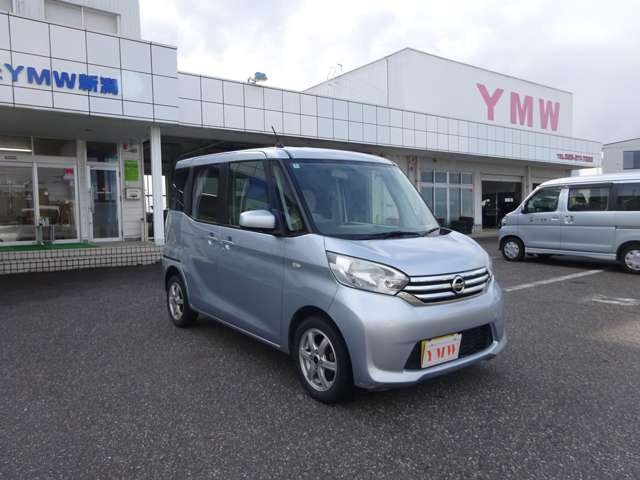 デイズルークスS