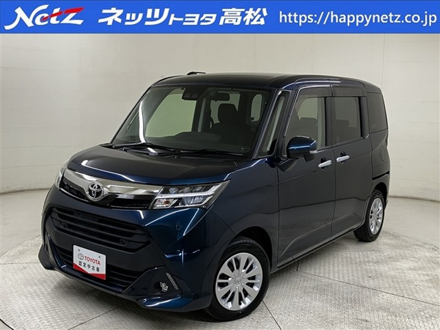 タンク1.0 G コージー エディション