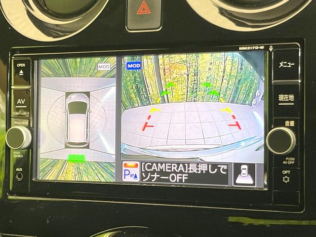 【アラウンドビューモニター】専用のカメラにより、上から見下ろしたような視点で360度クルマの周囲を確認することができます☆死角部分も確認しやすく、狭い場所での切り返しや駐車もスムーズに行えます。