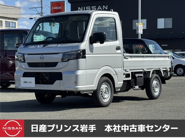 NT100クリッパーDX 4WD