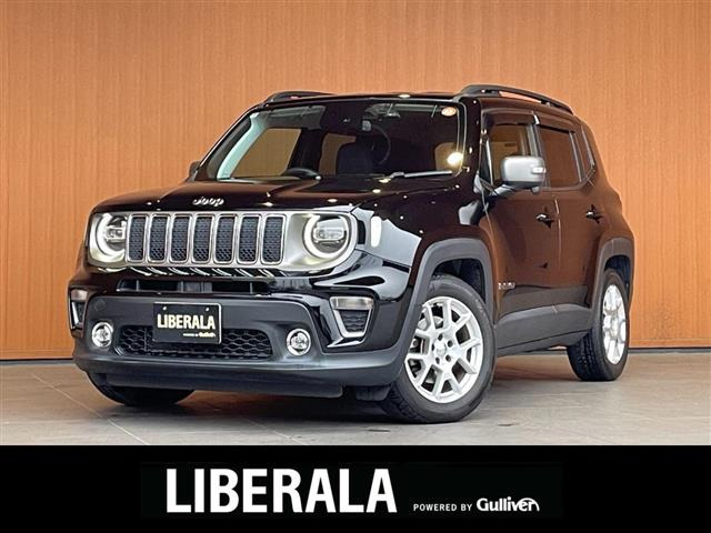 レネゲードリミテッド