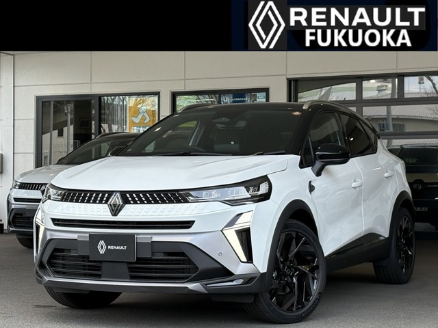 キャプチャーエスプリ アルピーヌ フルハイブリッド イーテック