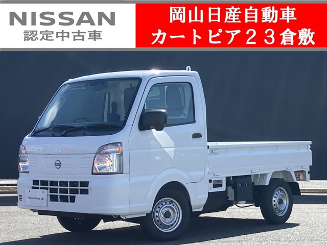 クリッパートラックDX