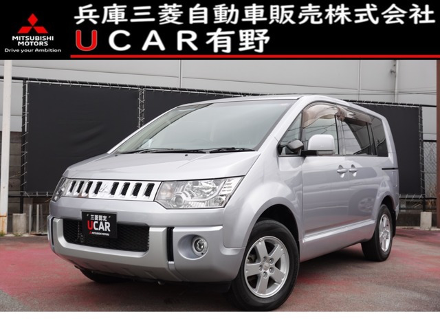 デリカD:52.0 G パワーパッケージ