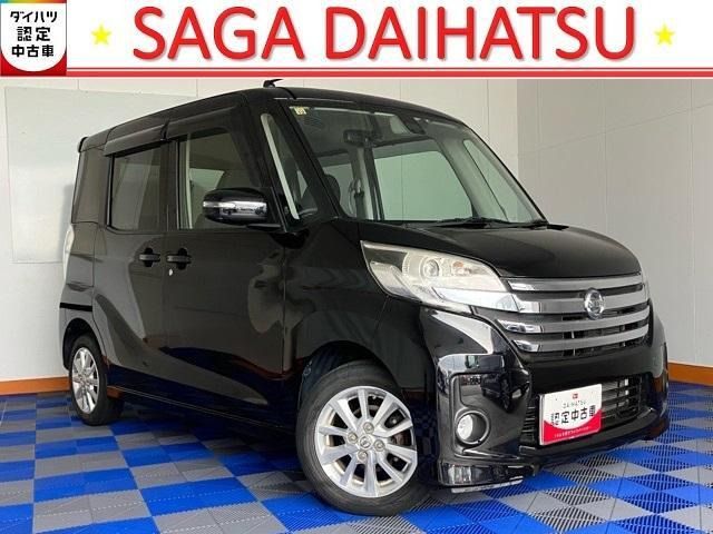 デイズルークスハイウェイスター X