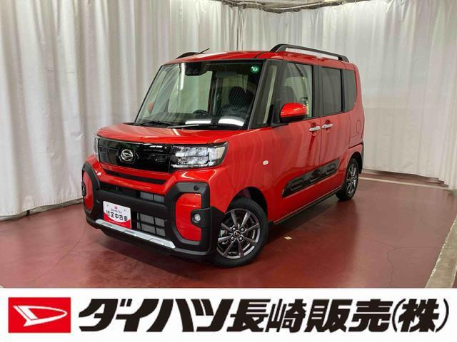 タントファンクロス