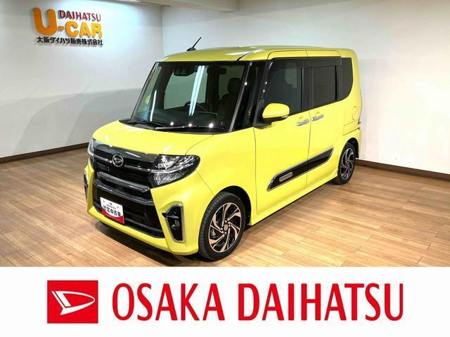 タントカスタムRS スタイルセレクション