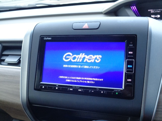 フリード1.5 G ホンダセンシング