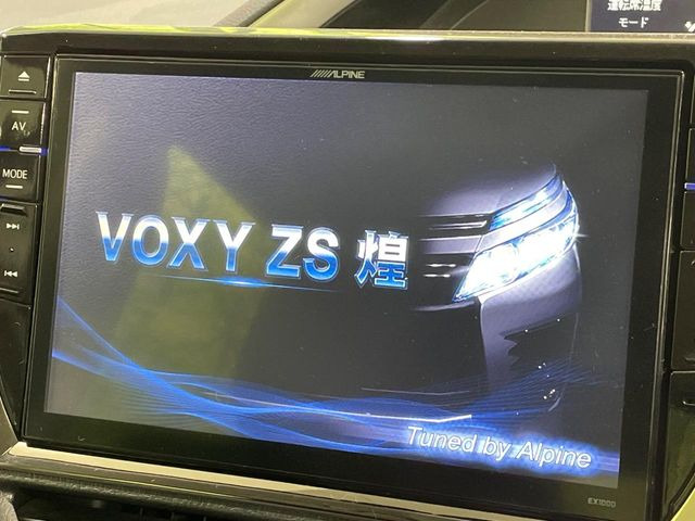 ヴォクシー2.0 ZS 煌