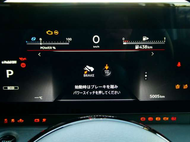 セレナ1.4 e-4ORCE ハイウェイスターV 4WD