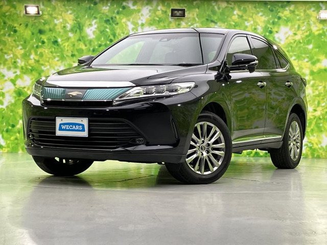 ハリアー2.0 プレミアム