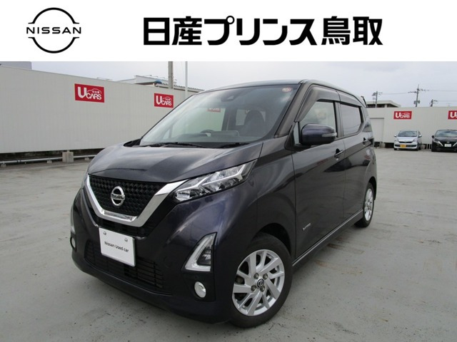 デイズハイウェイスターX プロパイロットエディション