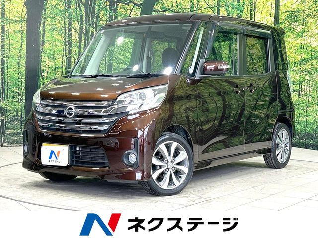 デイズルークスハイウェイスター X Gパッケージ