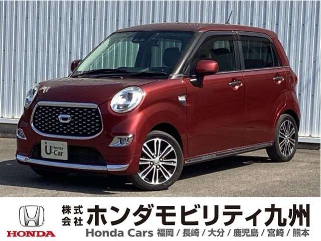 キャストスタイル G プライムコレクション SAIII