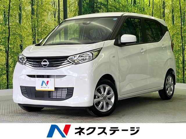 デイズ（日産）X 中古車画像