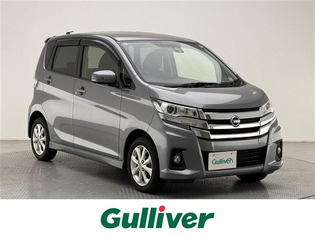 デイズハイウェイスターX