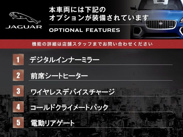 EペイスRダイナミック S 2.0L D200 ディーゼル 4WD